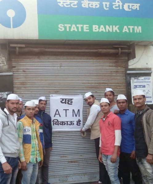 The ATM for sale, Know why?