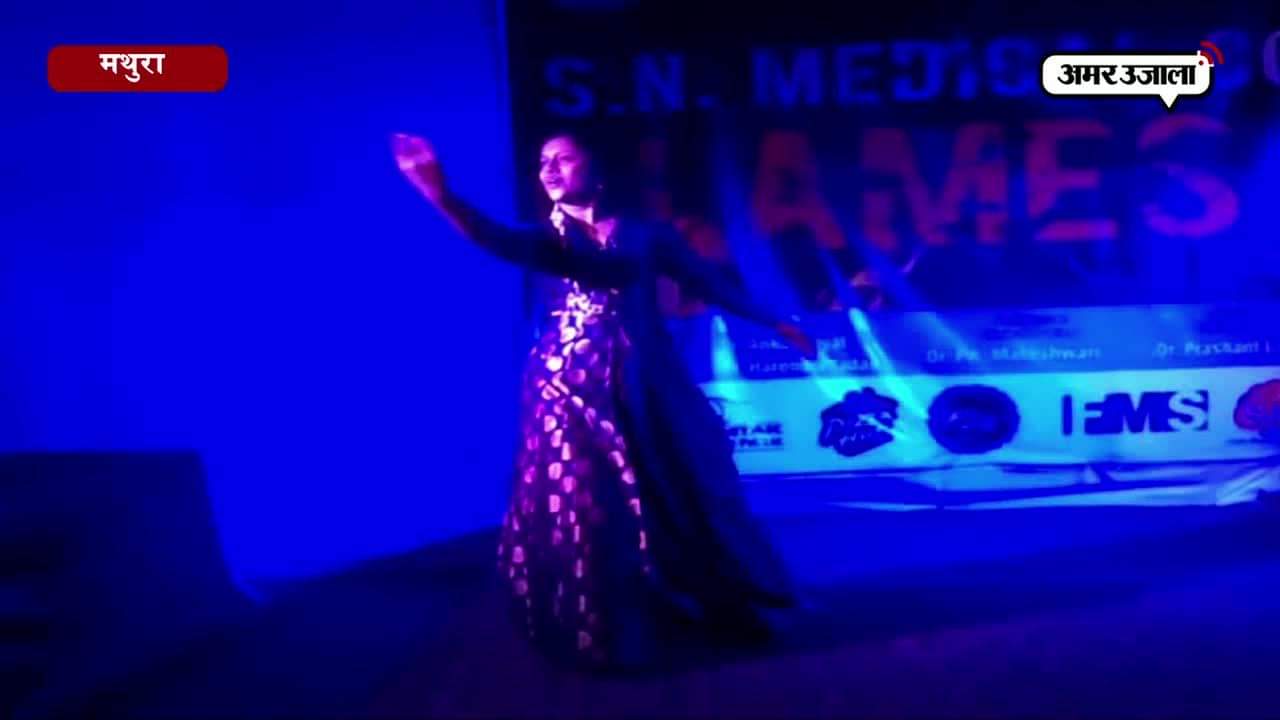 जब आगरा में डॉक्टर्स ने बिखेरा डांस का जादू