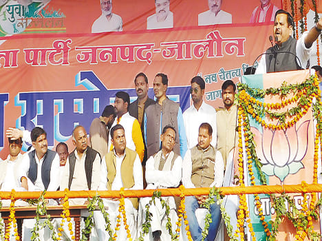 BJP's Youth Conference