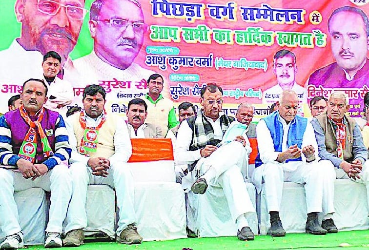 'By 2020, the country will free the black money '