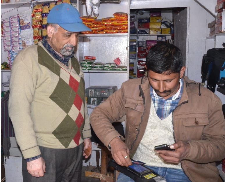 a village of india, who completed pm narendra modi cashless payment dream