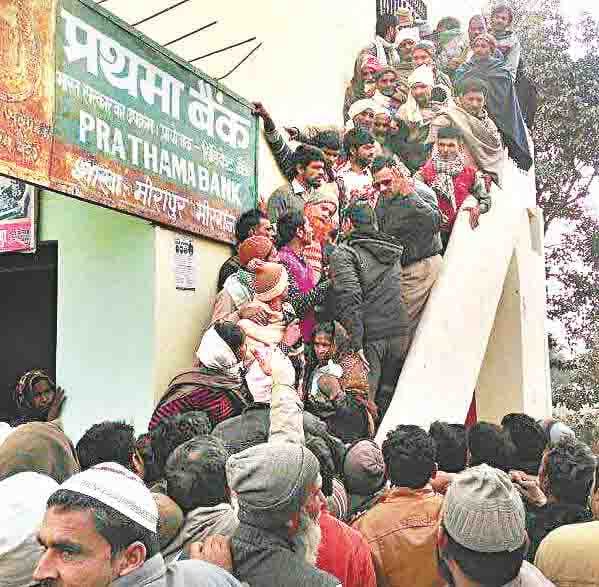 constable beaten by public