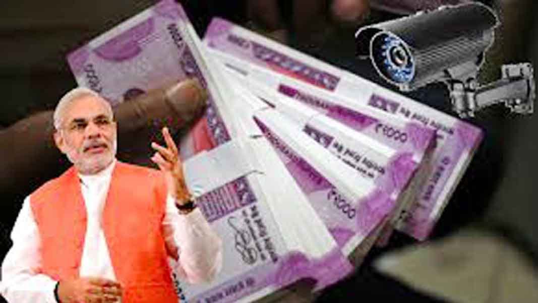 pmo sting captured kanpur six bank