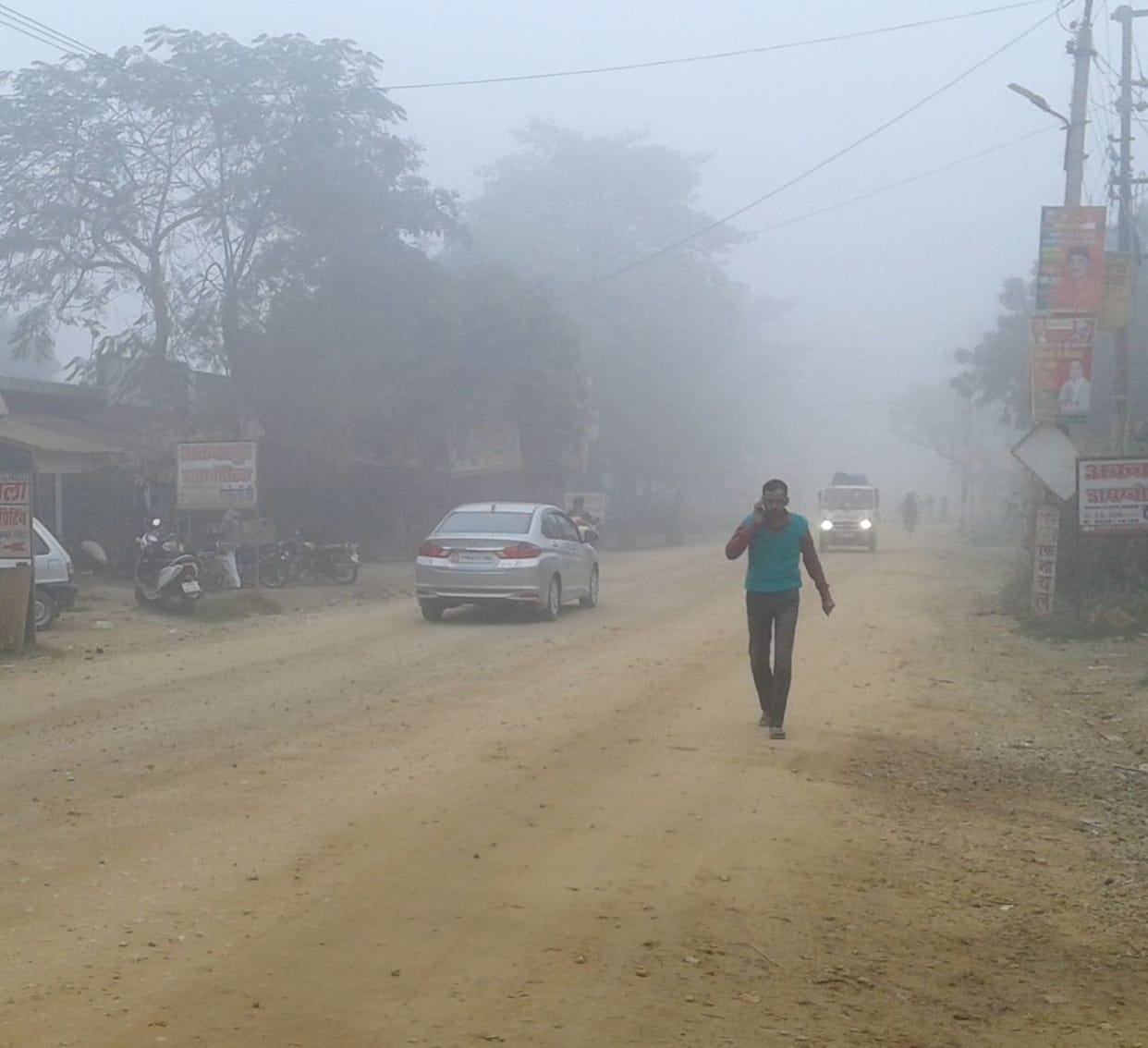 Common public suffering from fog 