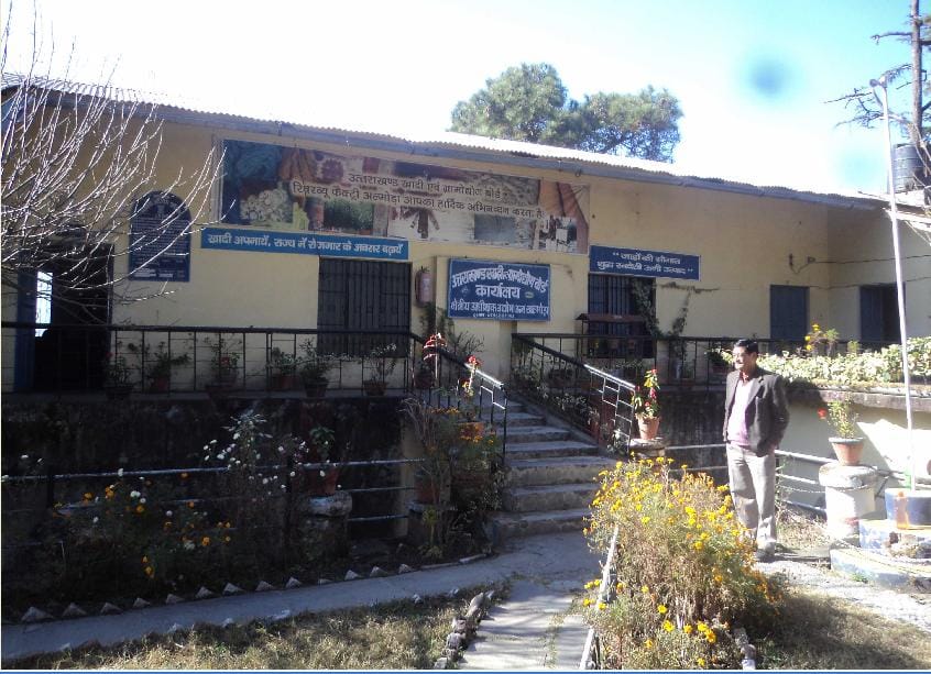 State after becoming ill recently woolen textiles factory