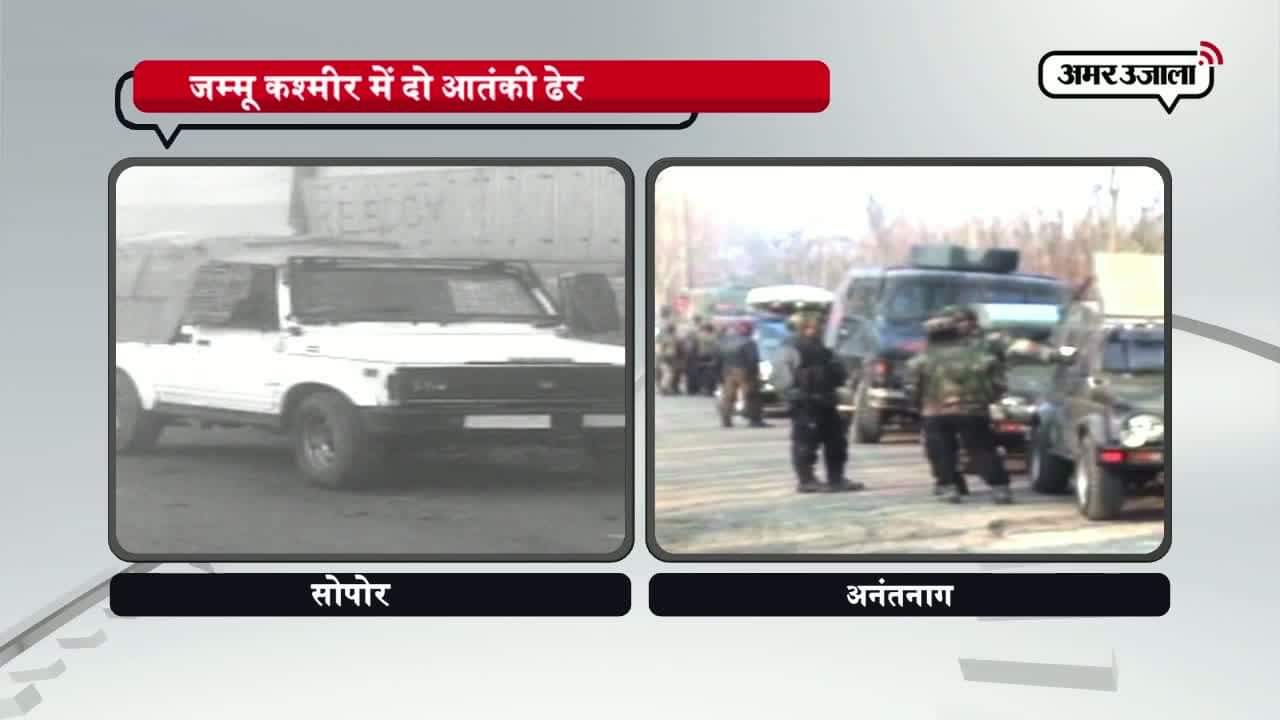 जम्मू कश्मीर, आतंकी हमला 