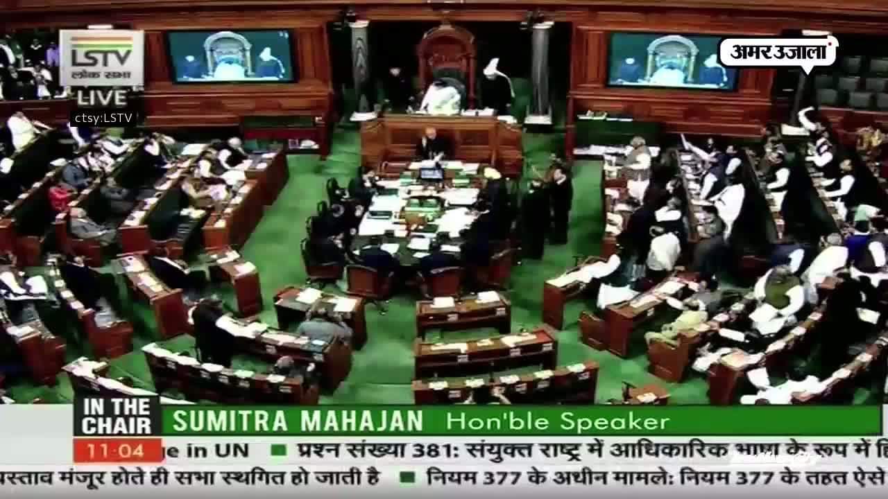 किरेन रिजिजू, शीतकालीन सत्र, नोटबंदी 