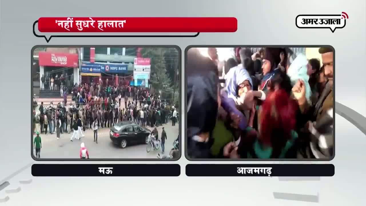 मऊ, आजमगढ़, नोटबंदी, बैंक 