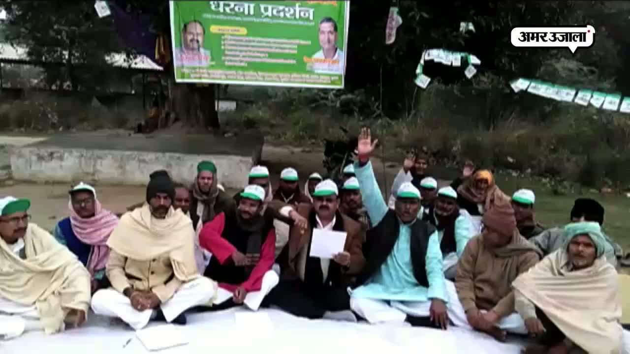 मऊ, आरएलडी, किसान 