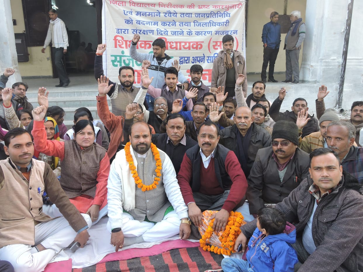 MLA fasting teacher at Collectorate