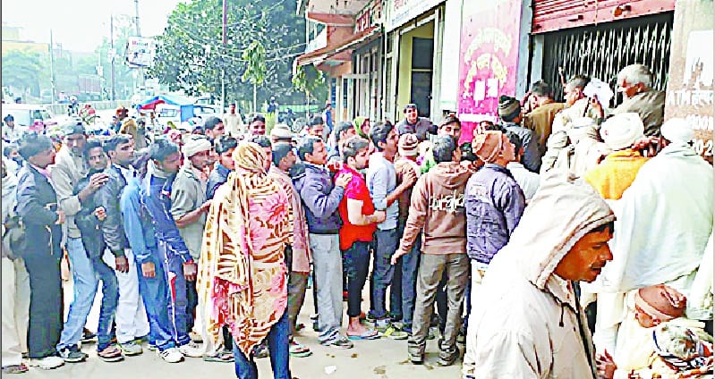Banks rush frenzy