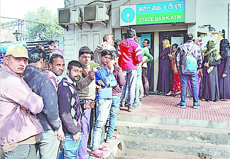 Banks were given Rs 24 thousand
