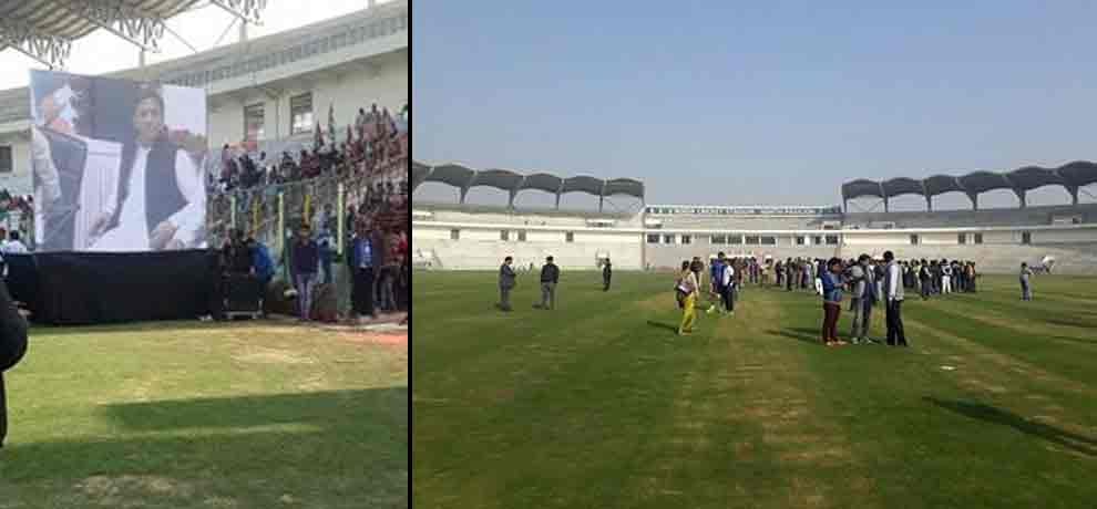 cm akhilesh yadav inaugrated international stedium in noida