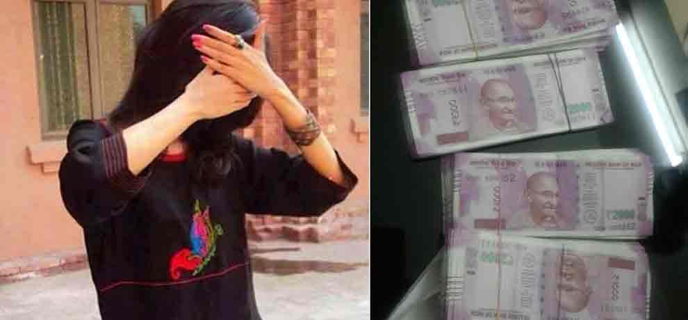 police looking for ritu in new note seized case in faridabad