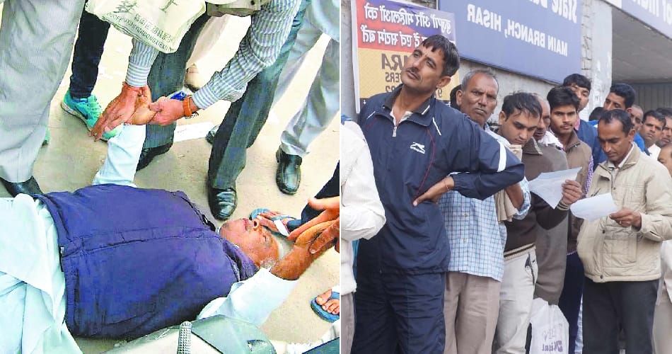old man stood in line outside bank for cash, but died due to heart attack