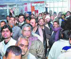No cash in City and village Banks of Sultanpur