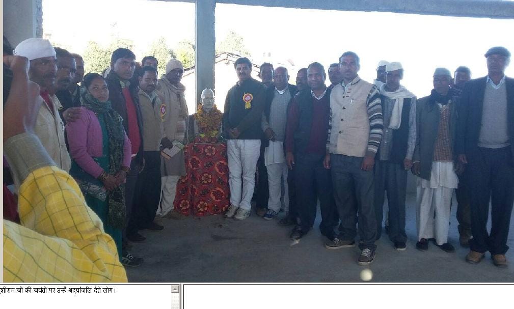 Khushi Ram anniversary marches with drums drums