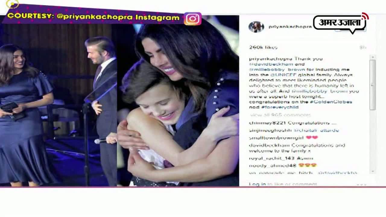 यूनिसेफ की ग्लोबल गुडविल अंबेसडर बनीं प्रियंका