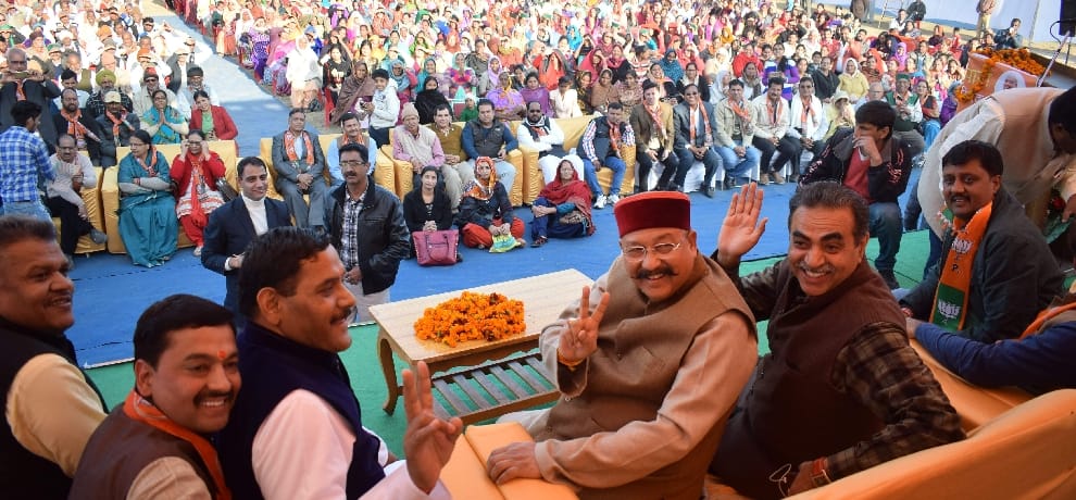 BJP leader Spoke country is facing child-bed, the pain would be the same