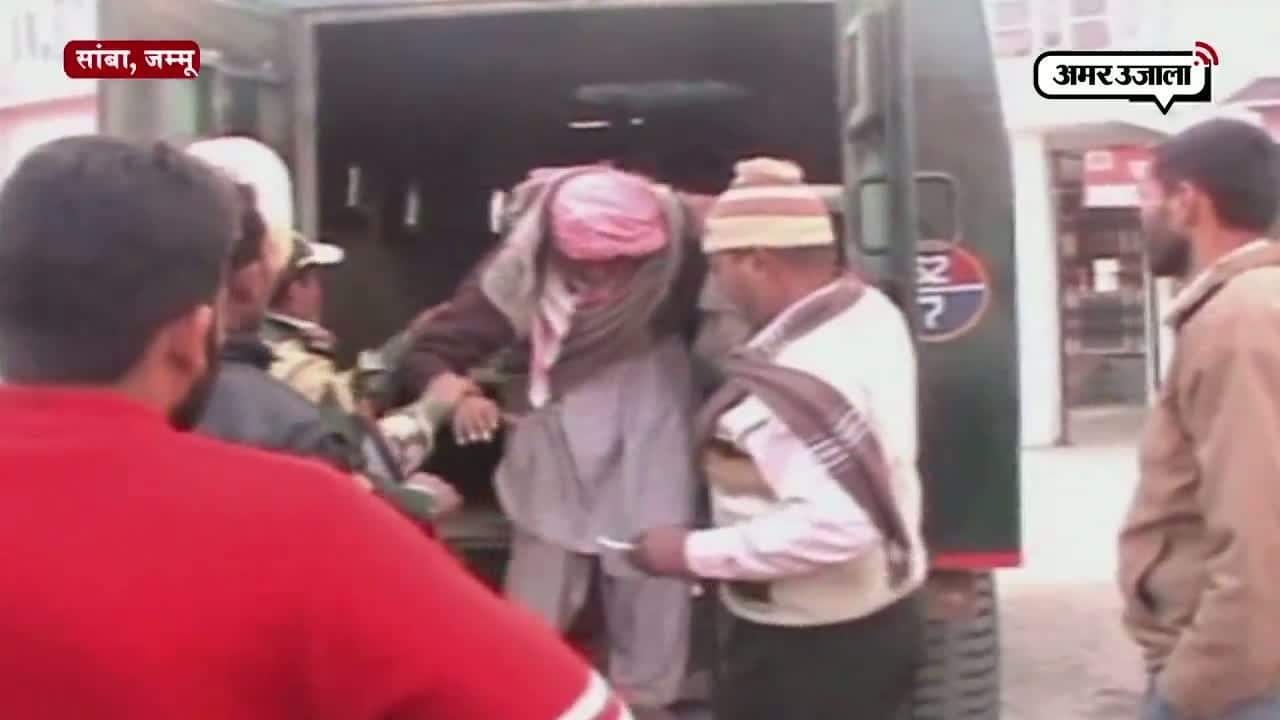 घुसपैठिया 