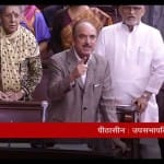 राज्यसभा