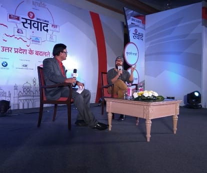 amar ujala samwad 2016 live from lucknow