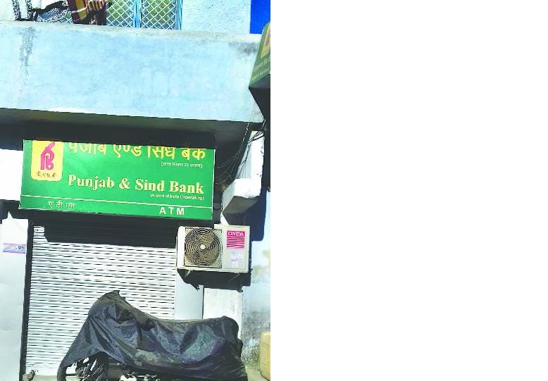 Three years ago, the ATMs were not yet yielded a single note