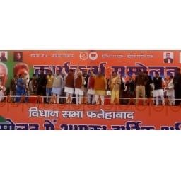 fatehabad, cm says, development sceame, and work,  fatehabad,  harayana