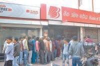 panipat, bank 500 ke note per jor