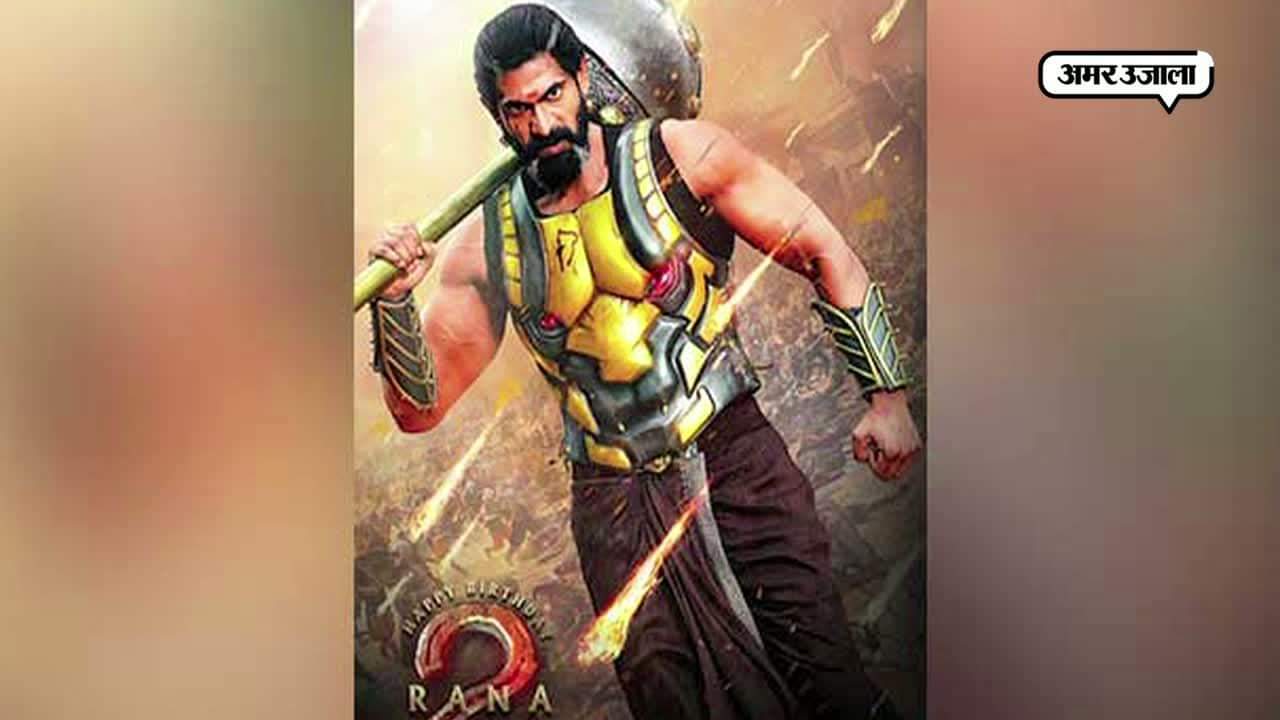 दग्गुबती