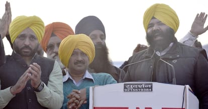 aam aadmi party rally in majitha, majithiya vs himmat singh shergill