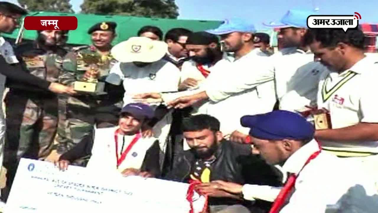जम्मू में फ्रेंडली क्रिकेट टूर्नामेंट का आयोजन 