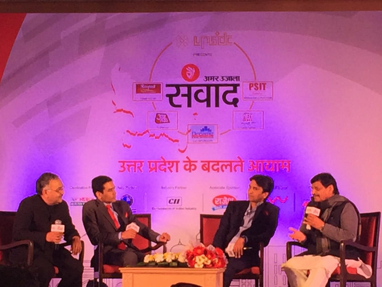 amar ujala samwad 2016 live from lucknow