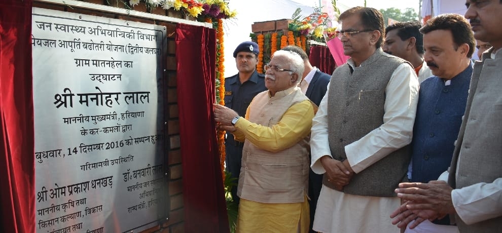 The chief minister Manohar 100 Krodi gift, these big plans Gains