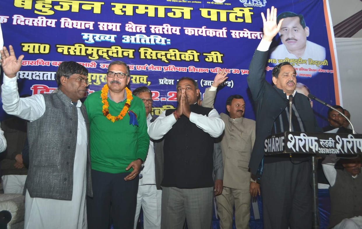 bsp cut the ticket of sitting MLA haridas.