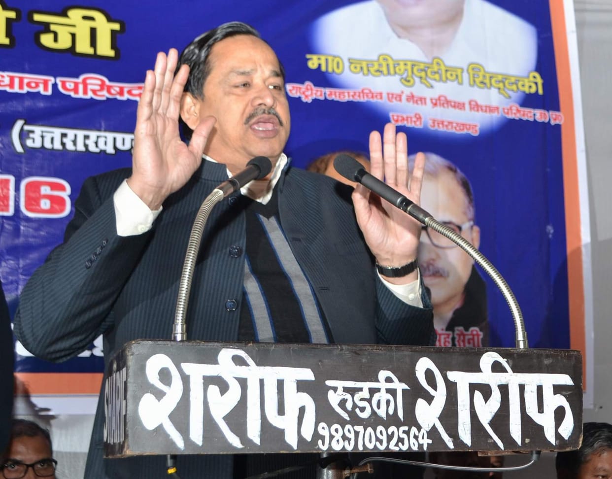 know the comment of party leaders after nasimuddin siddiqui exit from bsp