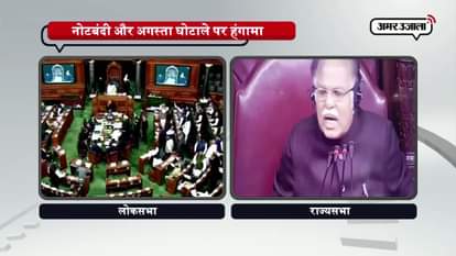 OVER NOTEBAN,AUGASTA WESTLAND WILL WINTER SESSION WASH OUT ?
