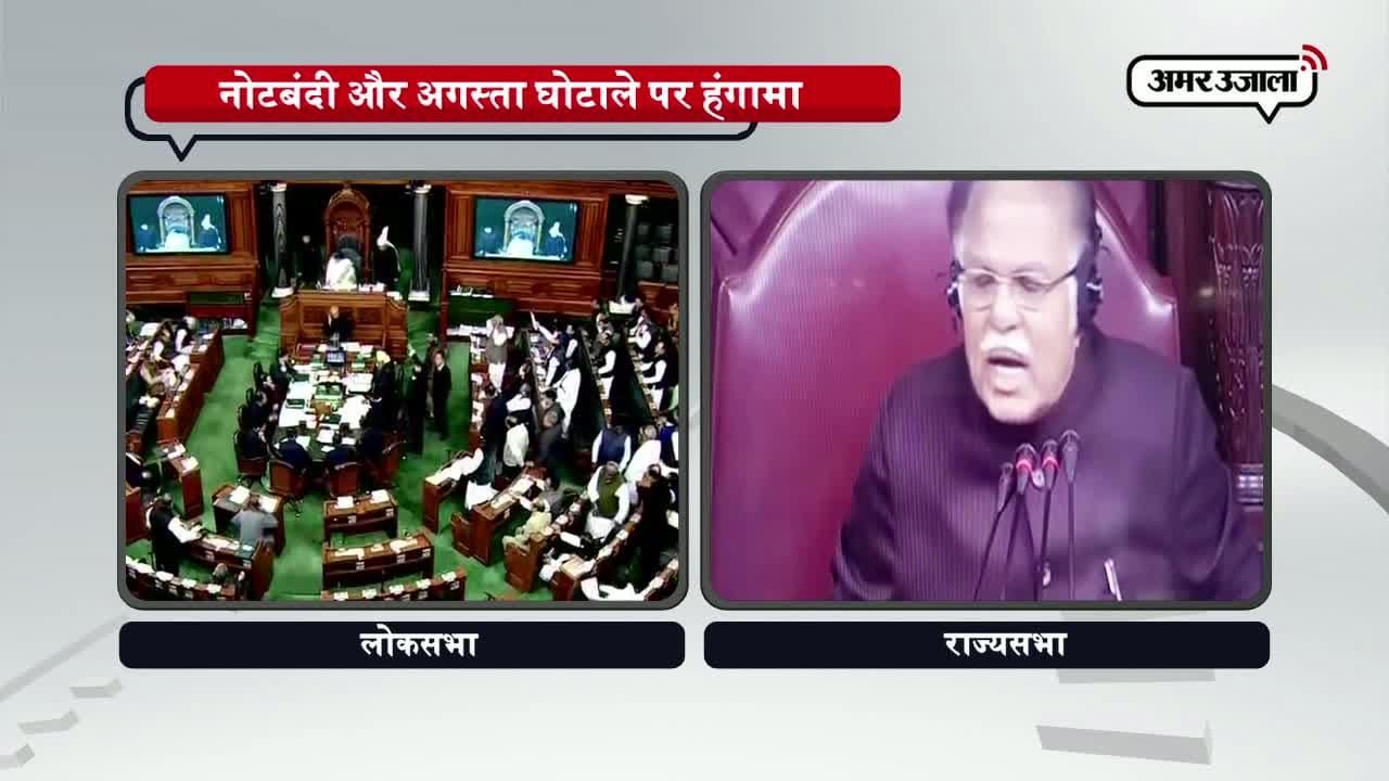 शीतकालीन सत्र