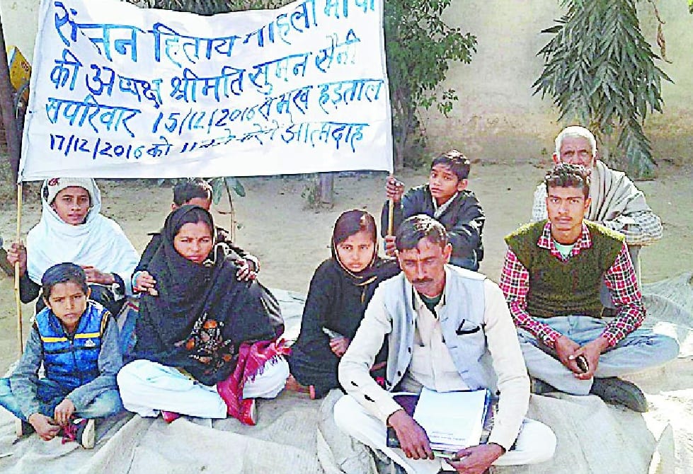  Family sitting on fast unto death
