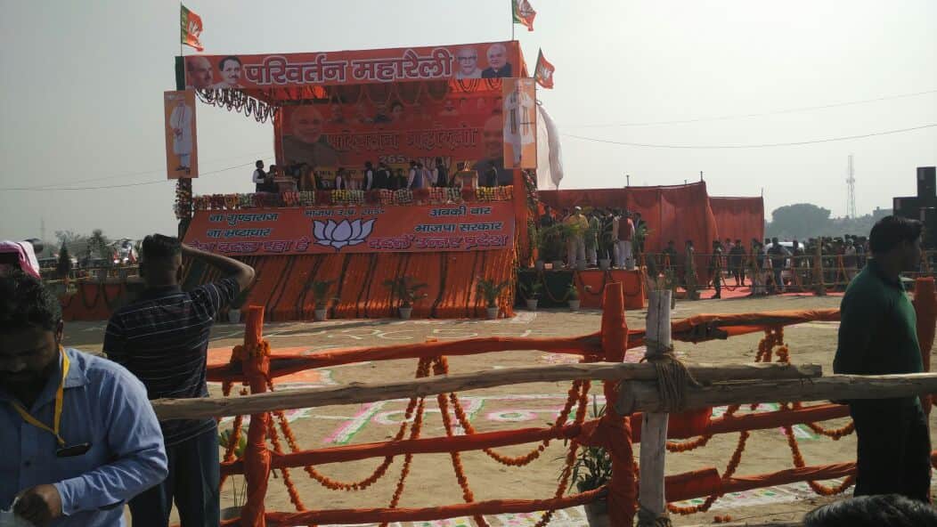 BJP President Amit Shah rally in Uttar Pradesh Etah district
