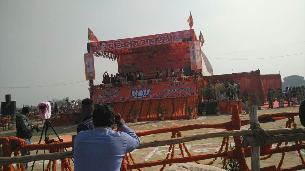 BJP President Amit Shah rally in Uttar Pradesh Etah district
