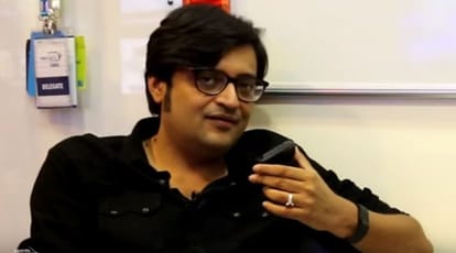 अरनब गोस्वामी
