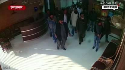 FILED A CASE OF ASSAULT WITH COLLEGE STAFF ON SP LEADER ATEEQ AHMED 
