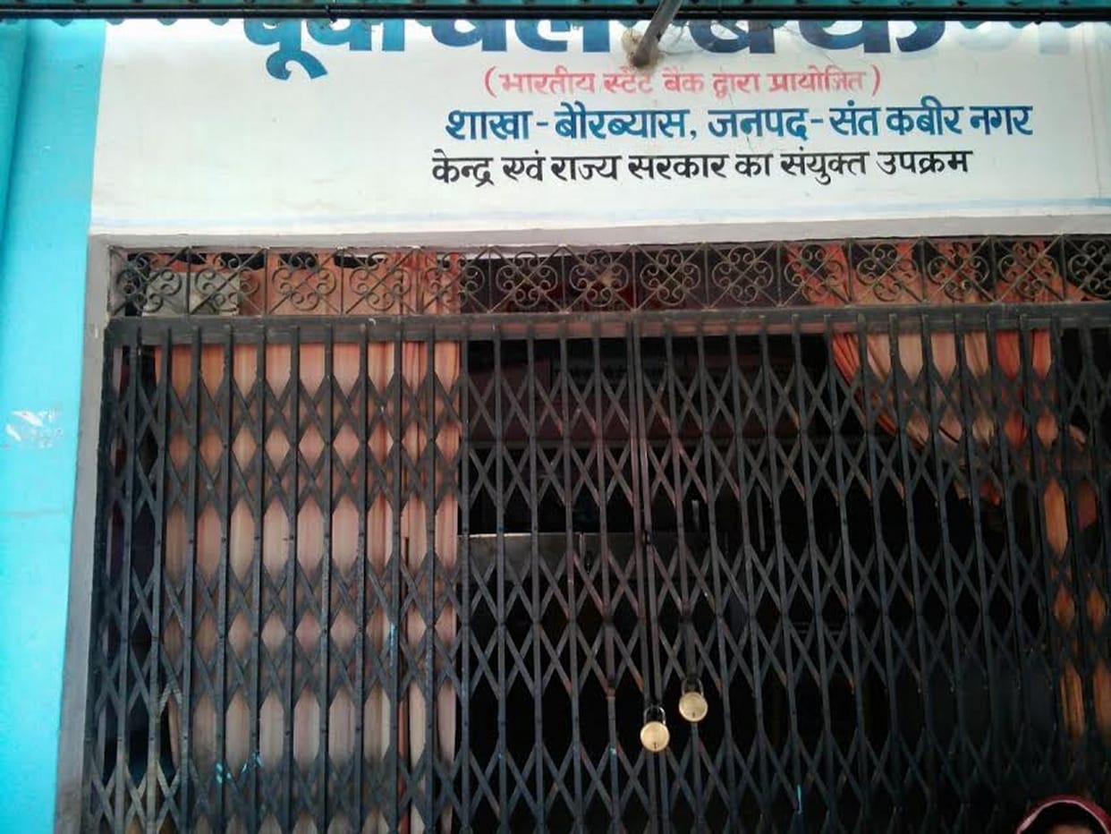 purvanchal  Bank's 51 branches were closed