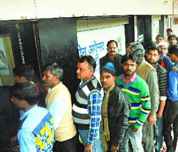 ATM Services desecrated, the lack of cash in the banks intact