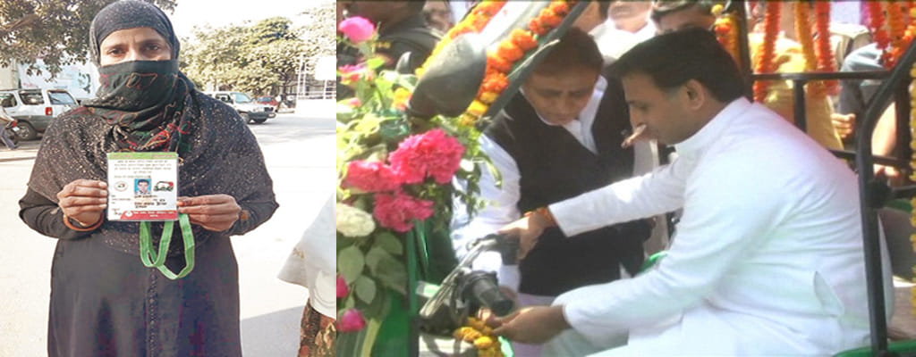 cm handed keys of e rickshaws department telling ineligible