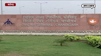 Expansion of Chandigarh International Airport  