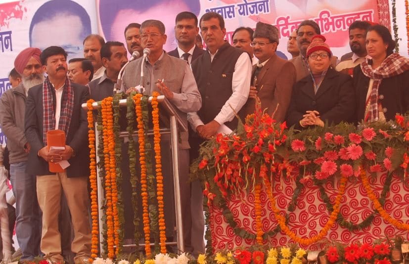harish rawat inaugurated jan awas yojna.