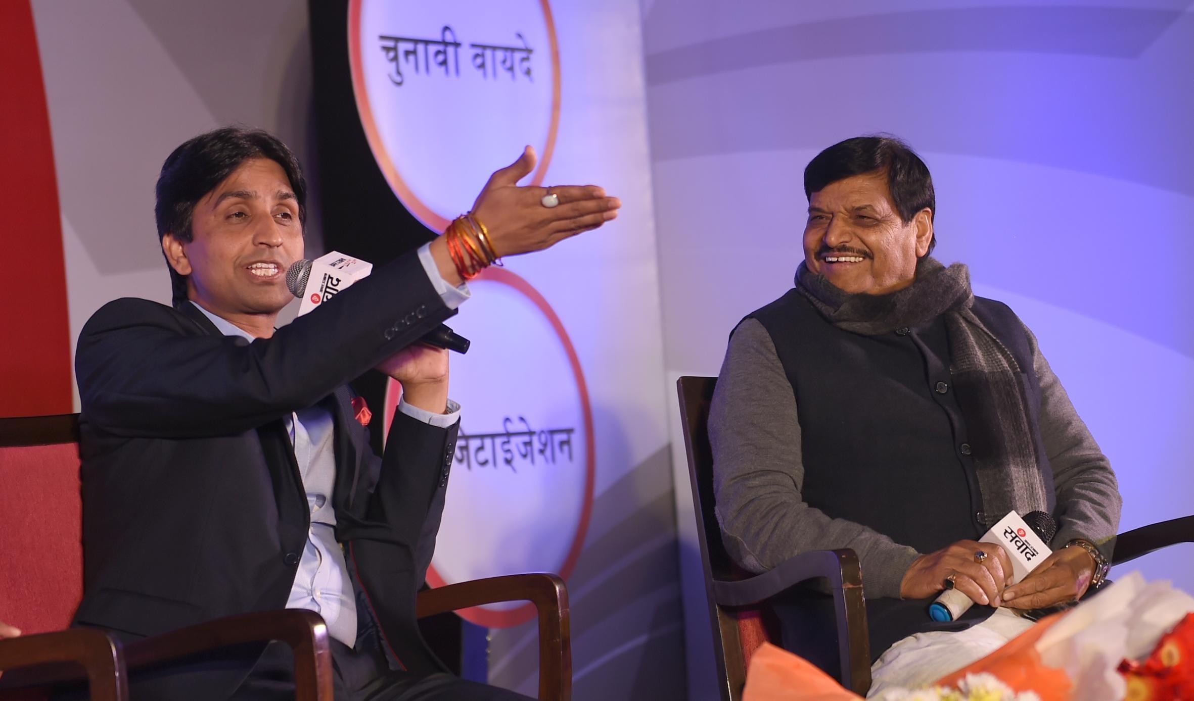 kumar vishwas and shivpal yadav conversation in amar ujala samvad