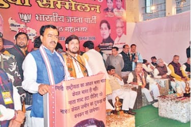 akhilesh is related to advertisemnt : keshav prasad